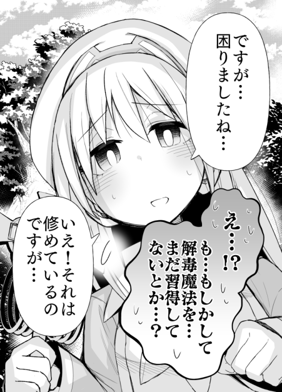 (2/4) 