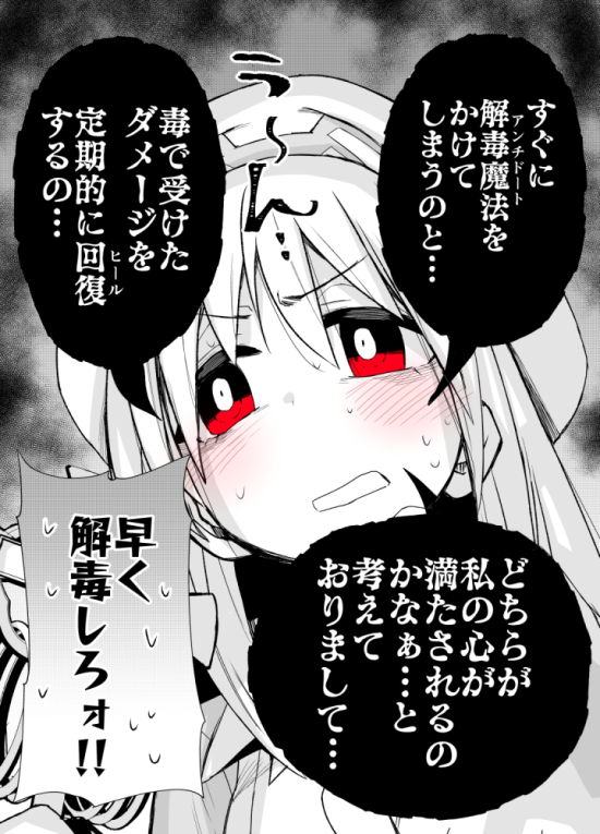 (2/4) 