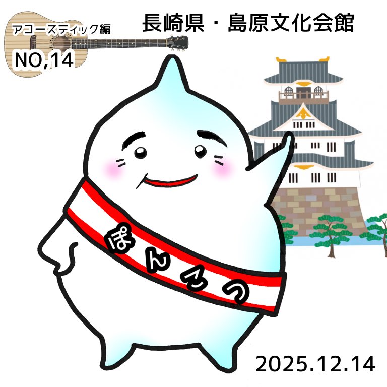 みえこ tweet media
