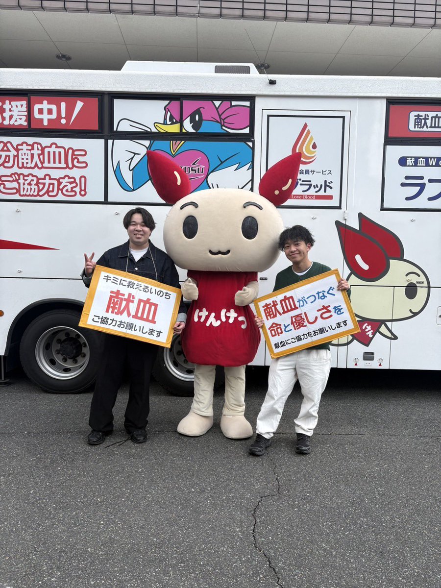 こんにちは！
本日 #基山ふれあいフェスタ にて献血を行っています！
午後の受付は13:00〜15:30までです🙌
ぜひぜひお越しください！☺️

#全国学生クリスマス献血キャンペーン
#九州を献血でひとつに