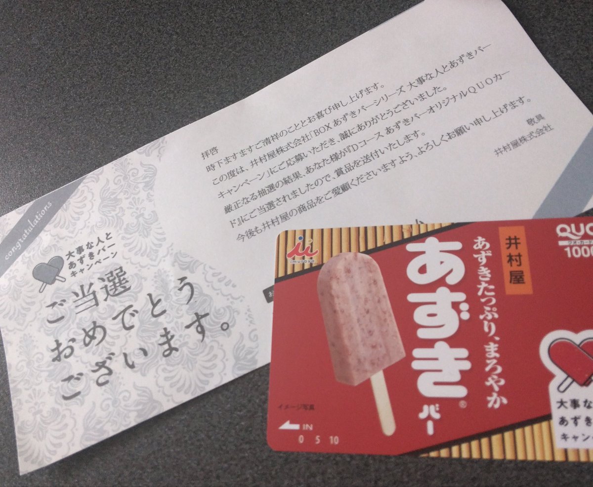 らー (@rarararara54) / Posts / X