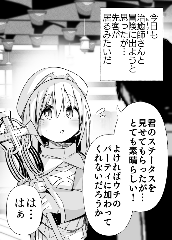 (4/4) 