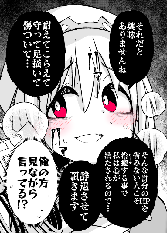 (4/4) 