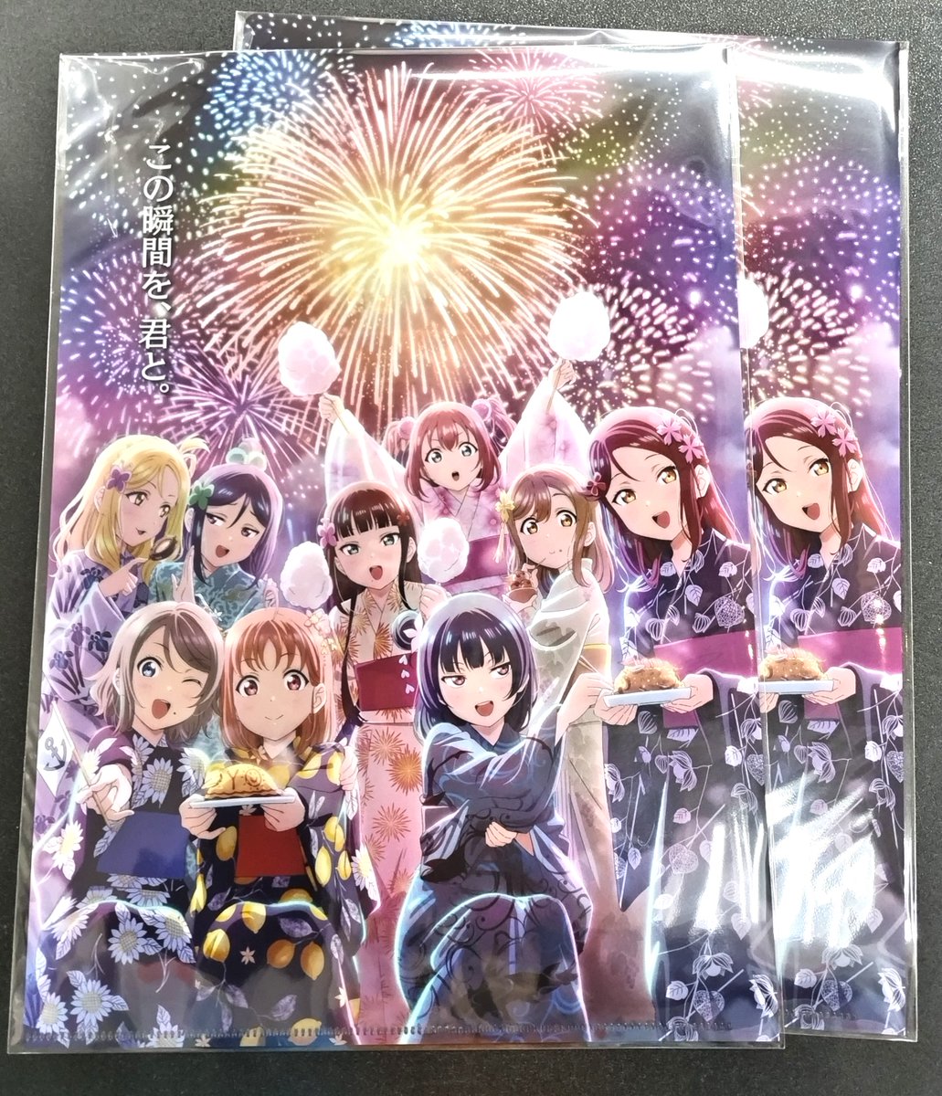 ラブライブ！サンシャイン！！沼津 クリアファイル LoveLiveDays大量 グッズ】 ラブライブ！サンシャイン!! 「第78回 沼津夏まつり」 コラボ