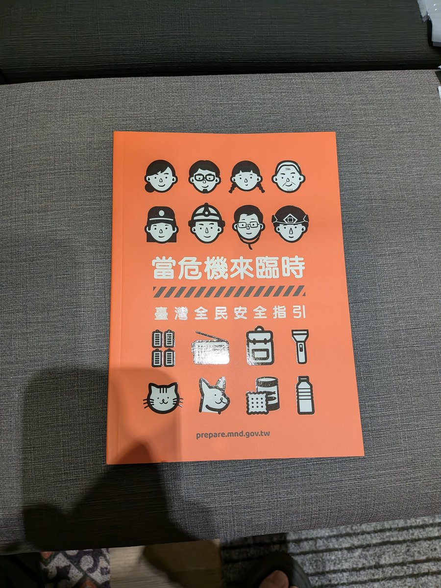 Gún-tau ê kam-á pún chóng sǹg kàu ah.