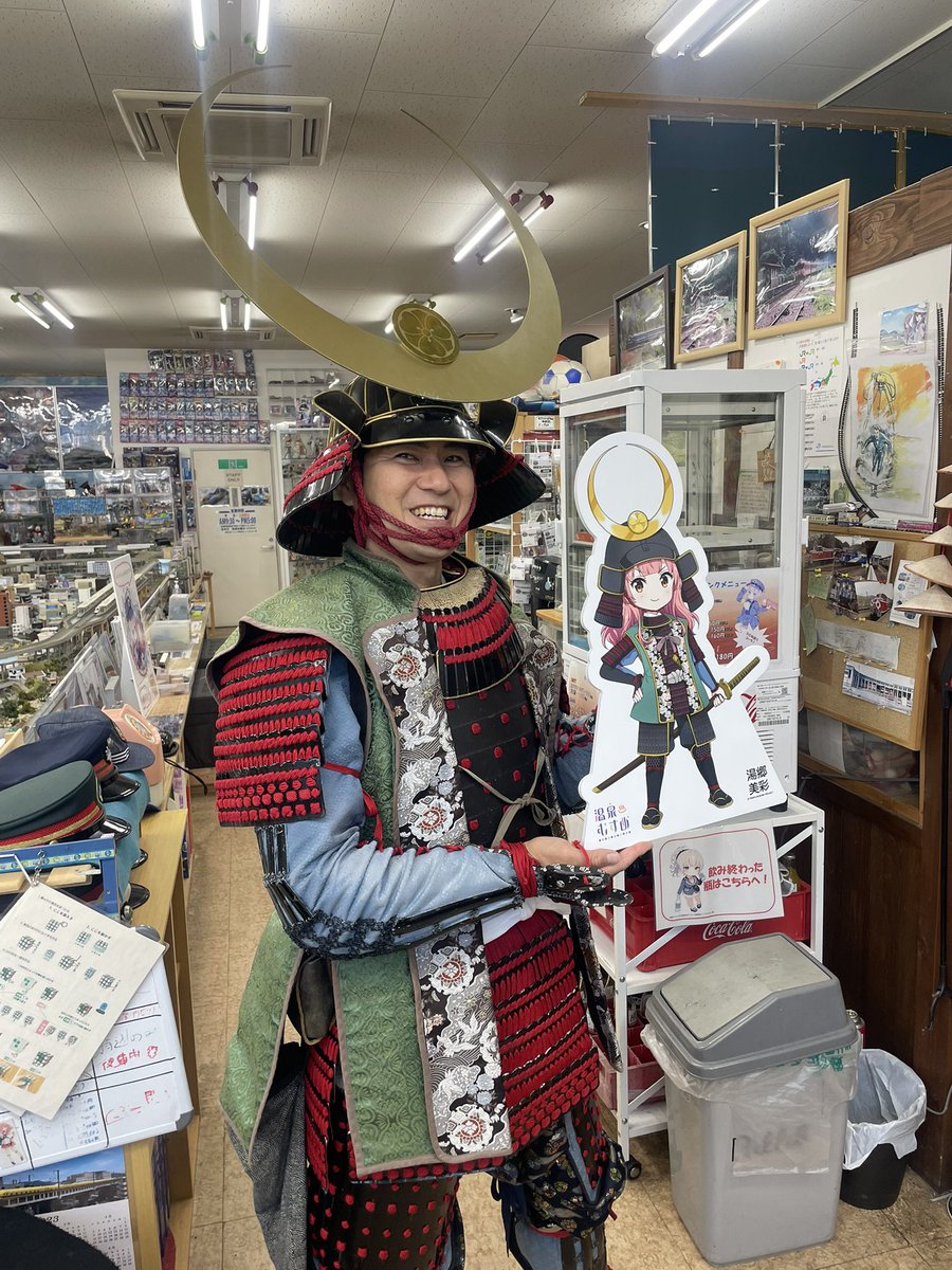 湯郷美彩じょ〜ほ〜きょく【公式】温泉むすめ (@misa_yunogou) / Posts / X 湯郷美彩じょ〜ほ〜きょく【公式】温泉むすめ (@misa_yunogou) / Posts / X