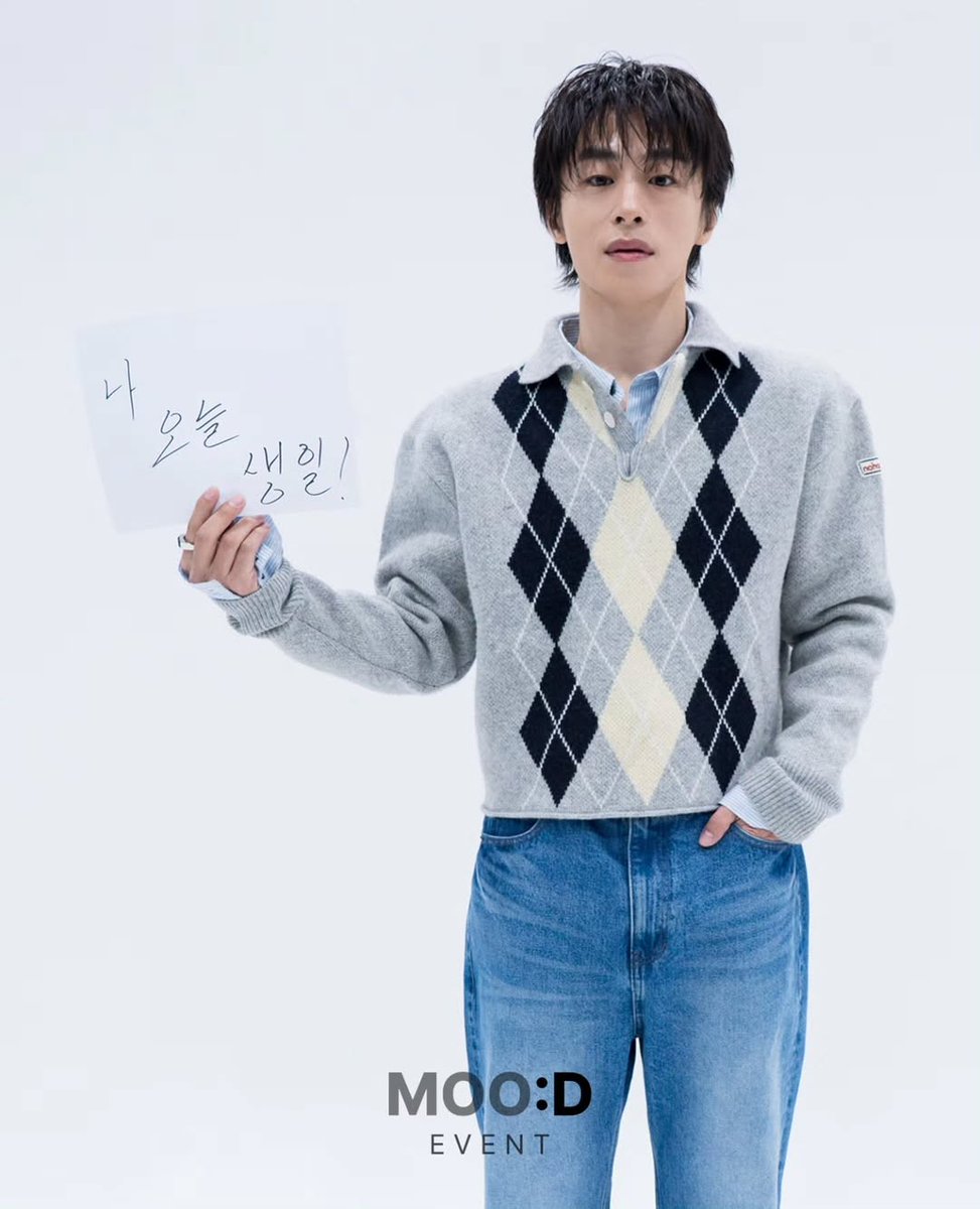 엠쥐한 구교환 배우님 생일 축하축하🎉🎉🎉