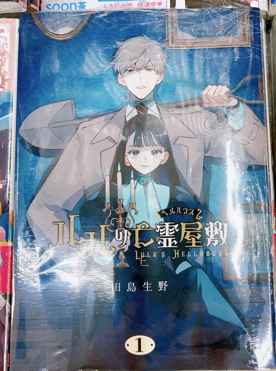 クマ🍴🎩🐺🧙‍♀️ (@takekumax) / Posts / X