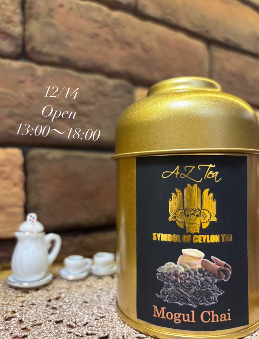 極上紅茶AZ Tea】Serendiva THE TEA BOUTIQUE 大阪心斎橋