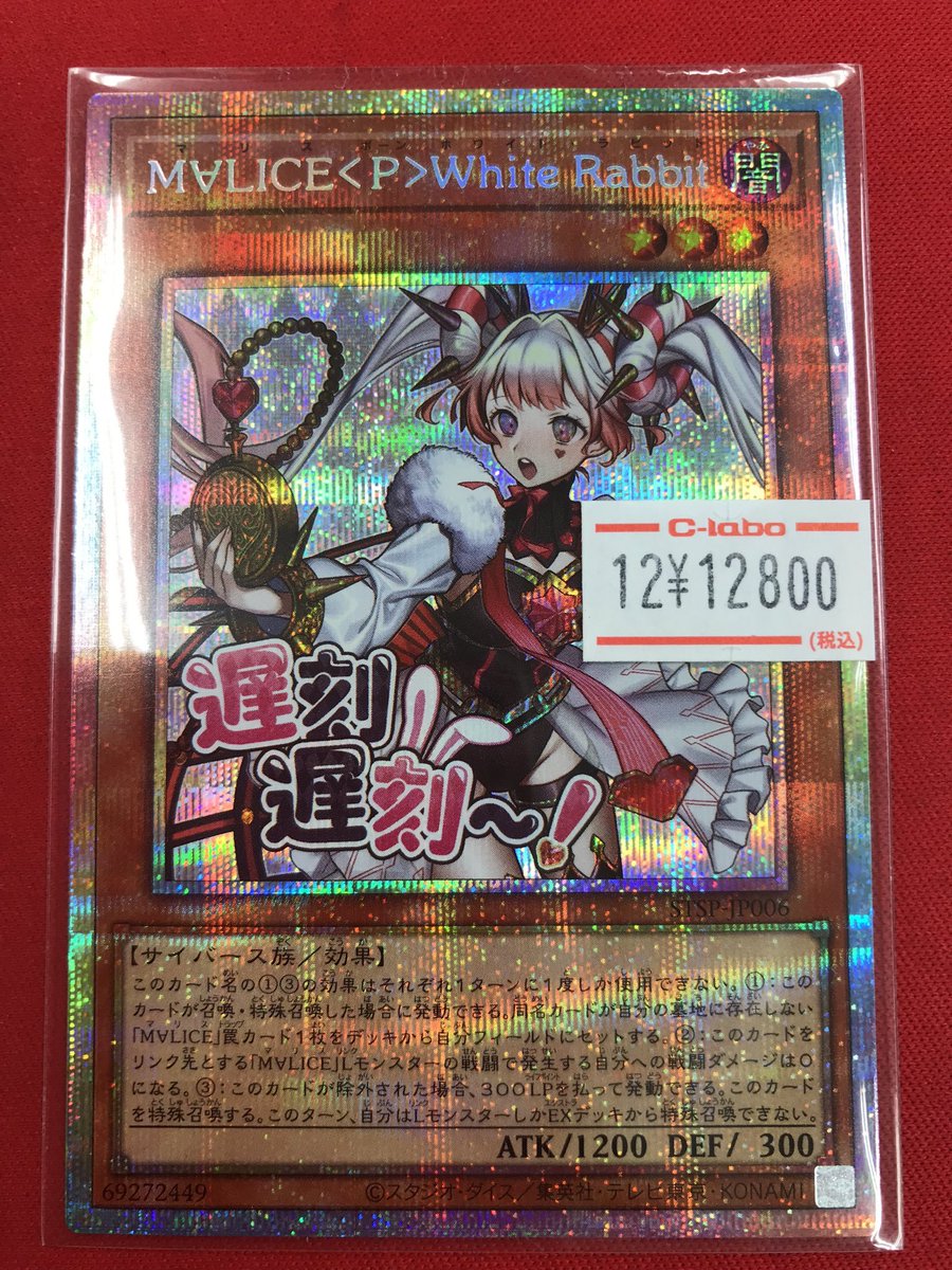 遊戯王OCG 販売情報】 遊戯王OCGより こちらのカードを展開しました