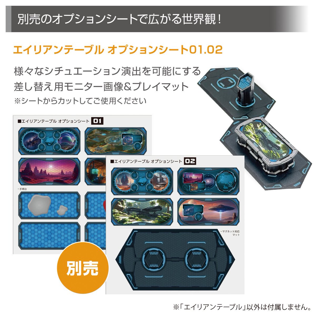 エクスホビー EXHOBBY (@EXHOBBY1) / Posts / X