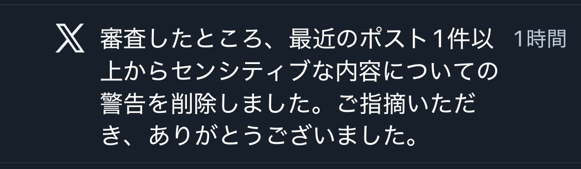 ありがとうございます感謝してます✍️