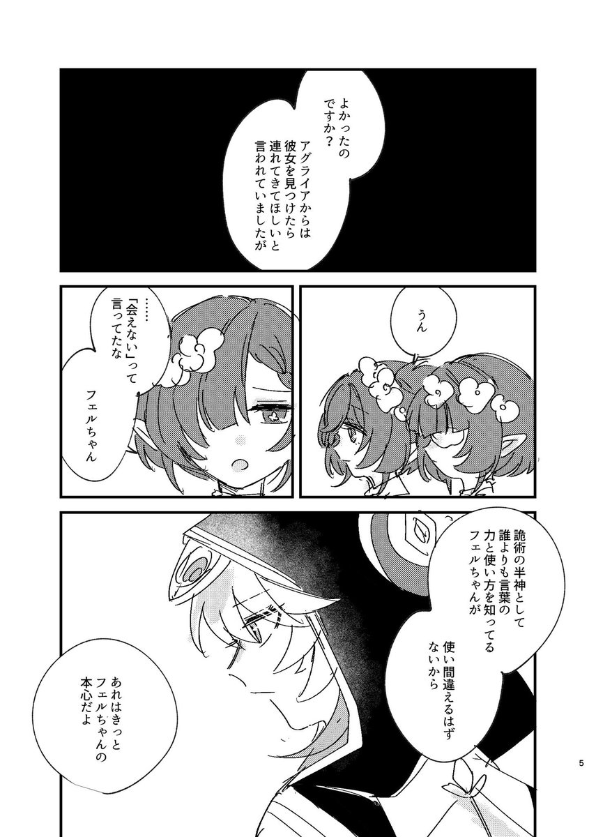 (2/2) 