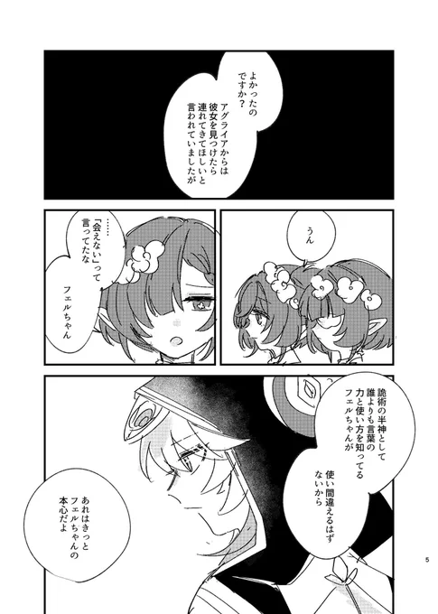 (2/2) 