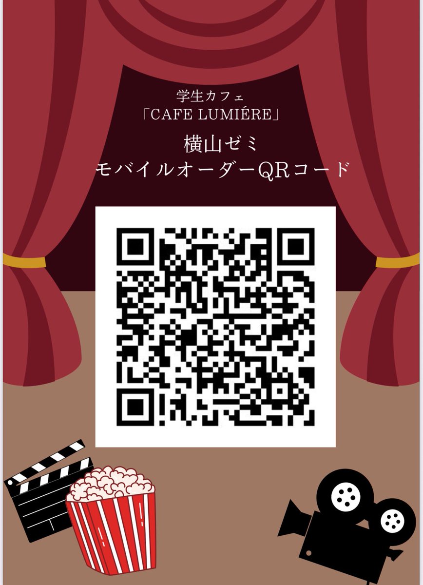 cuc_cafepro's tweet photo. 【モバイルオーダー導入のお知らせ✨】
今回のイベントでも横山ゼミのご協力のもとモバイルオーダーを導入します。並ばずスムーズに注文いただけます。さらに…モバイルオーダーご利用の方先着100名様に、次回から使える割引クーポンをプレゼント！ぜひこの機会にモバイルオーダーをご利用ください！ https://t.co/Wwv4vid2Rz