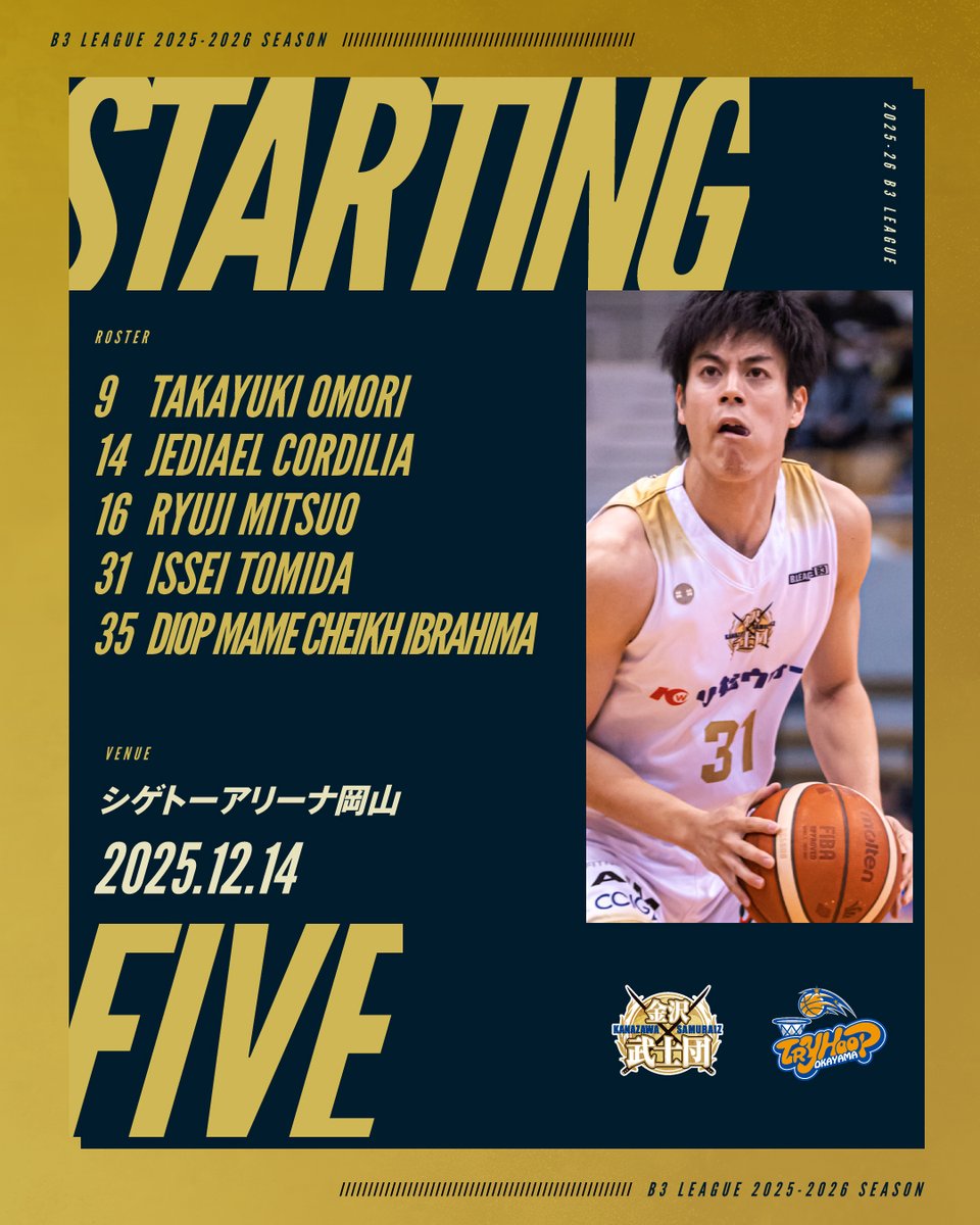 金沢武士団(金沢サムライズ)【 公式 】 (@SAMURAIZ_K) / Posts / X