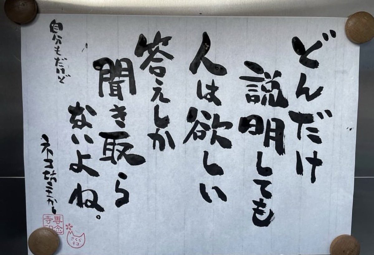 lantastic79 (@lantastic79) / Posts / X