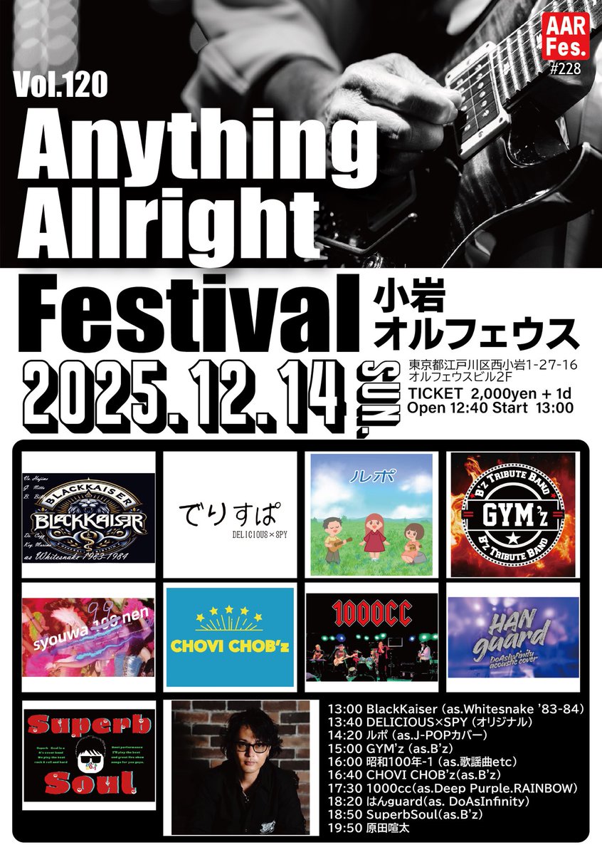 LT_ORPHEUS's tweet photo. 本日のイベント🎸
ご来場お待ちしております🍺 https://t.co/UyrZttfRHx