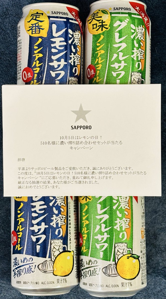 今夜まで限定値引き❣明日には戻します。 ナロンちゃん (@cat41_9) / Posts / X