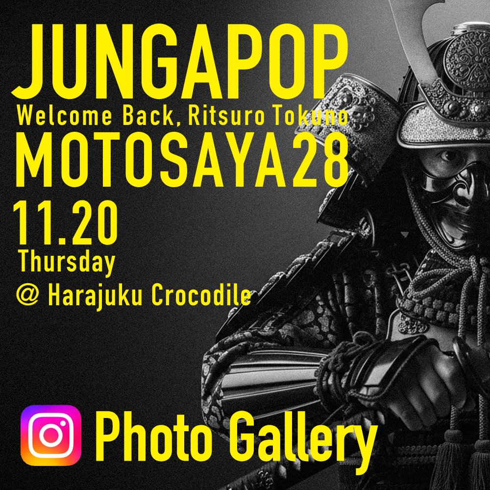 JUNGAPOP tweet media