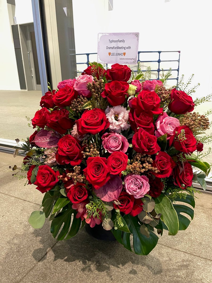 ✽TyphoonFamily✽
ファンミーティングフラワーサポート

フラワーサポート実施されました🌹ガーベラやバラを主にしてバルーンも追加した3機連結フラスタを準備いたしました♡楽屋花の写真もPOSTします

#이준호 #LEEJUNHO #ジュノ
#TyphoonFamily #テプン商事 
<a href="/dlwnsghek/">REAL JUNHO LEE</a>