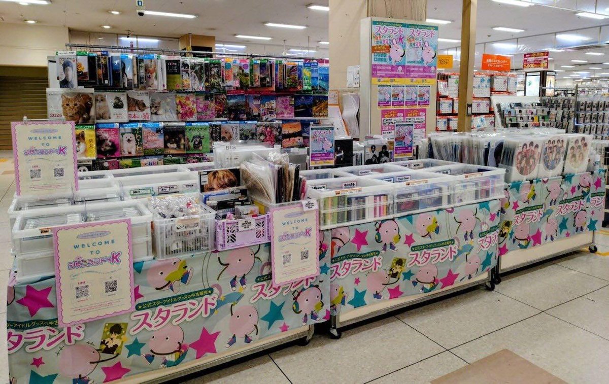 🫧K-POP公式グッズ 期間限定POPUP🫧 ＼ 岩手県で開催中🐟️／ 📍 未来