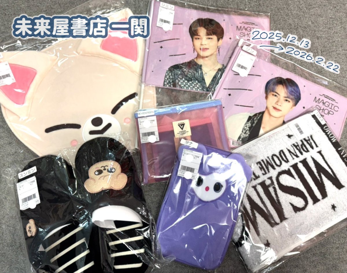 🫧K-POP公式グッズ 期間限定POPUP🫧 ＼ 岩手県で開催中🐟️／ 📍 未来