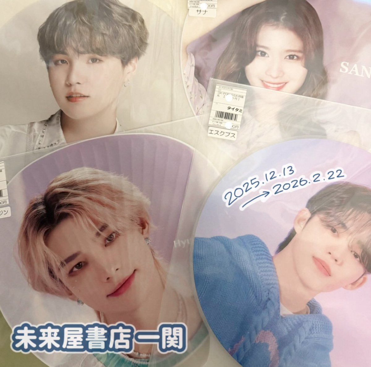 🎀 販売グループ一覧 🎀 #BTS / #SEVENTEEN / #TWICE / #StrayKids