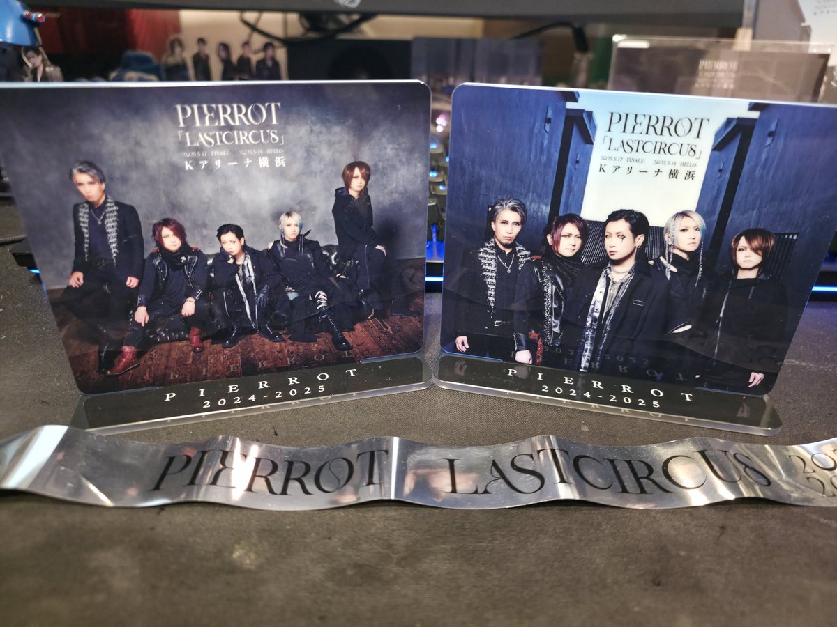 アイジ キリト TAKEO KOHTA 潤 #PIERROT 本当に素敵な思い出、四半世紀