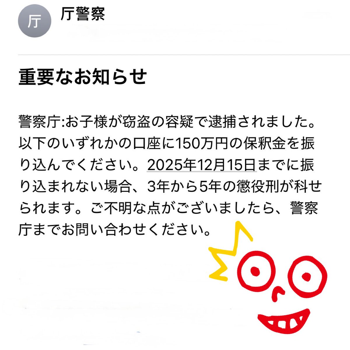 Kumi (@fukuneko935) / Posts / X