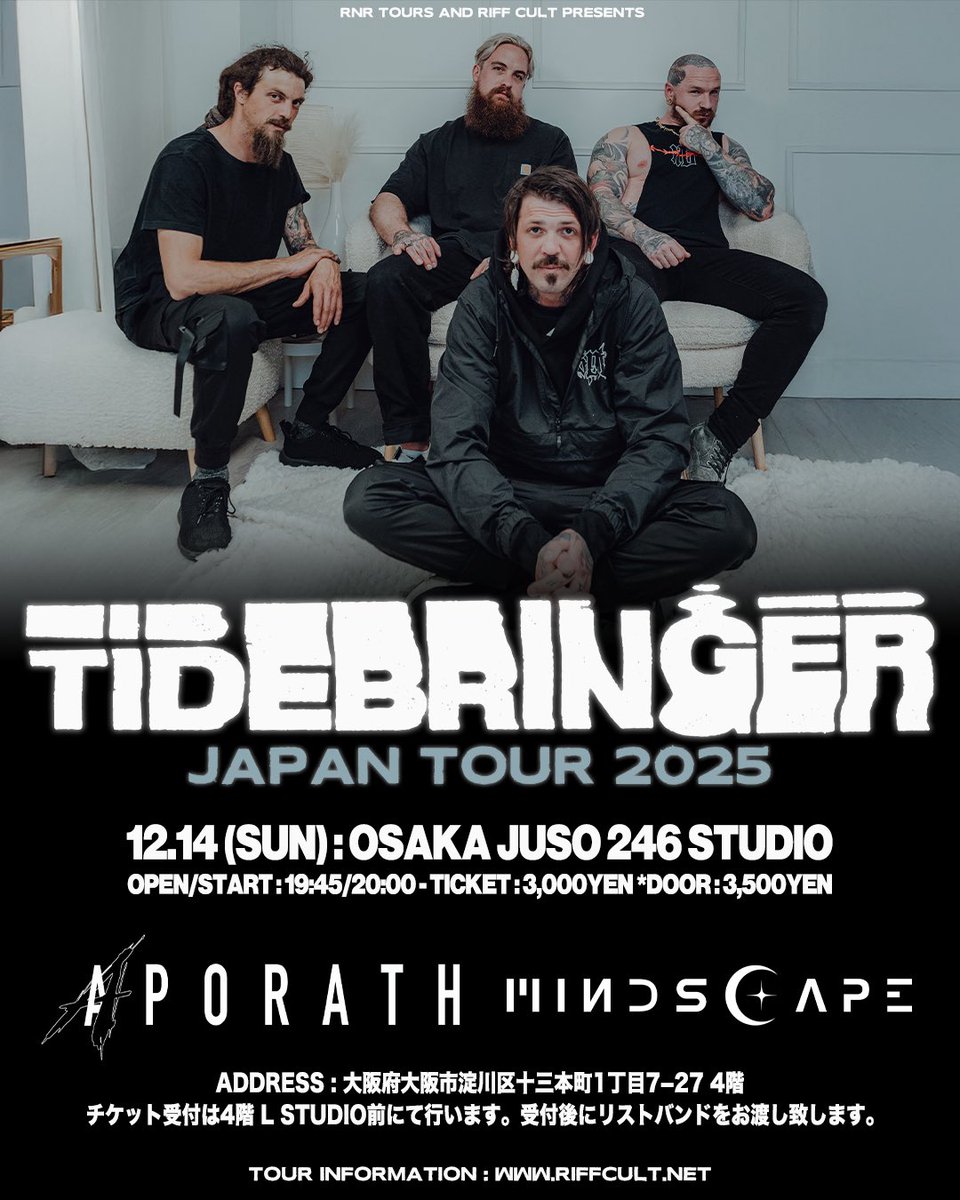 今日はカナダのポストハードコア/メタルコアTIDEBRINGERジャパンツアー