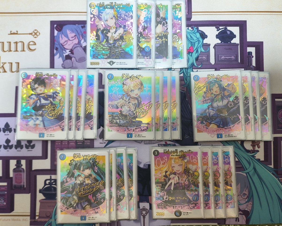 神アート 偶像魔導具集 コンプリートセット 開封済み デュエマ神アート