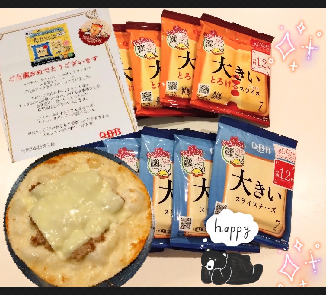 次の発送は10月1日以降になります！様♡専用 🥚🍟POTATO🍟🥚 (@ORiRtjIIJO7931L) / Posts / X