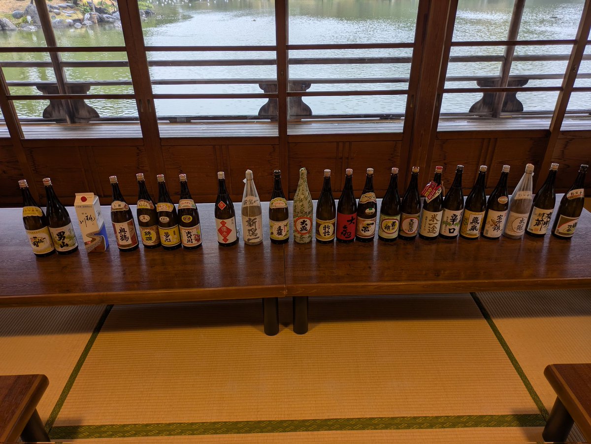 namari0015's tweet image. 普通酒ノーマルヒル東日本大会、始まります