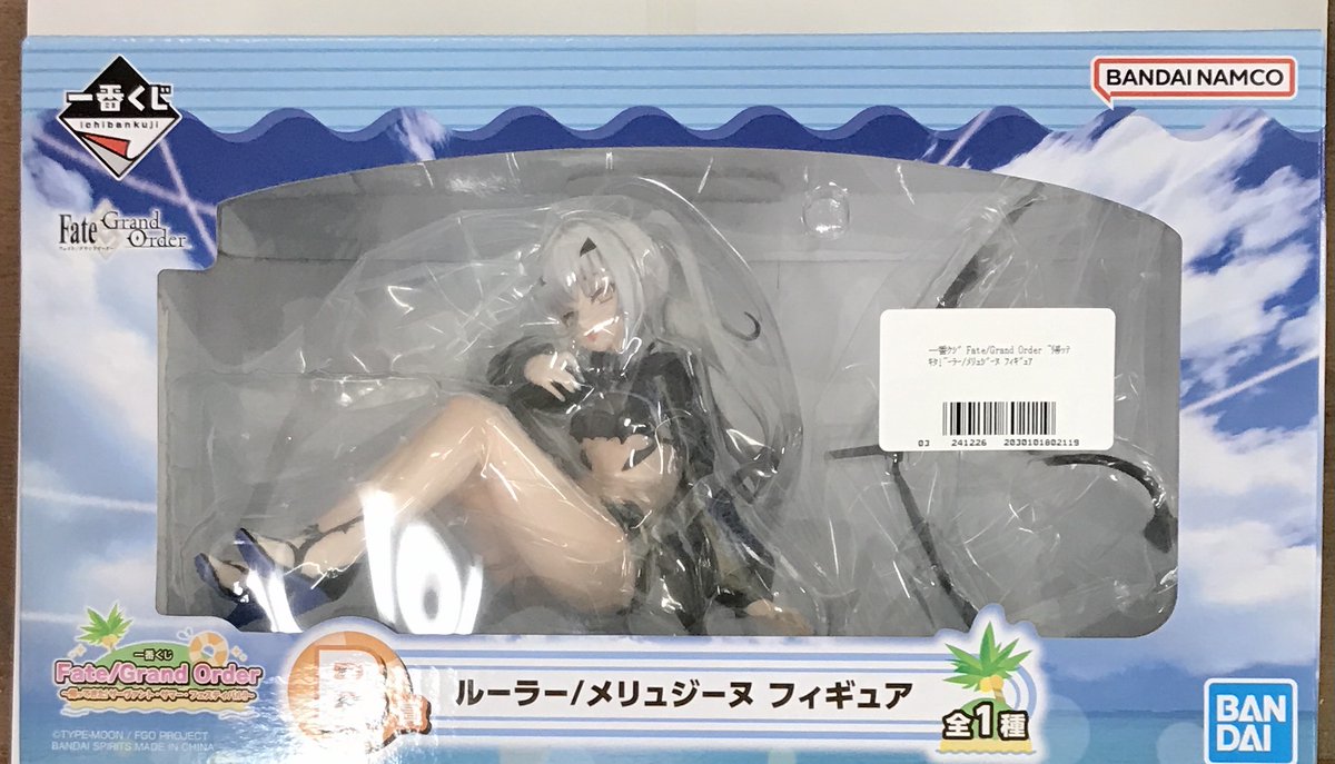 フィギュア『一番くじ Fate/Grand Order ～帰ってきた!サーヴァント
