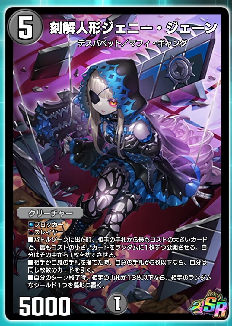 鬼強シカバネキタロウじゃん