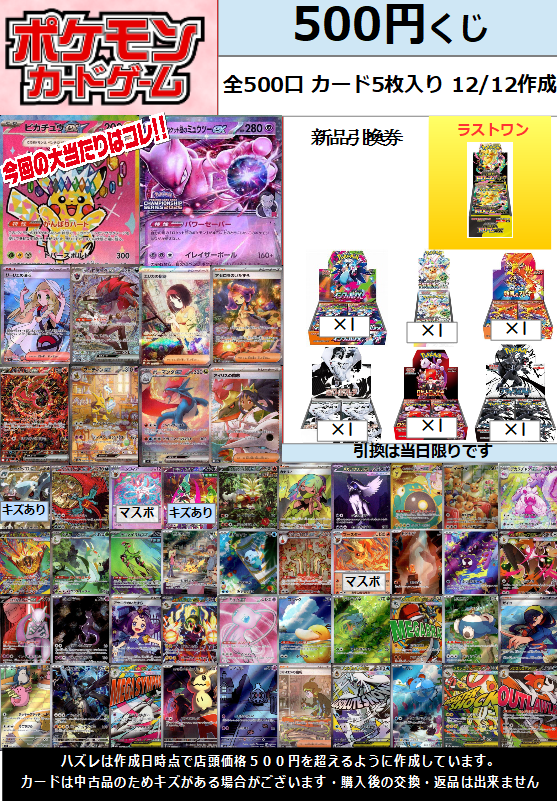 ポケモンカード 73枚セット ポケモンカードゲームLEGEND パーフェクトセット【未開封パック】{-}