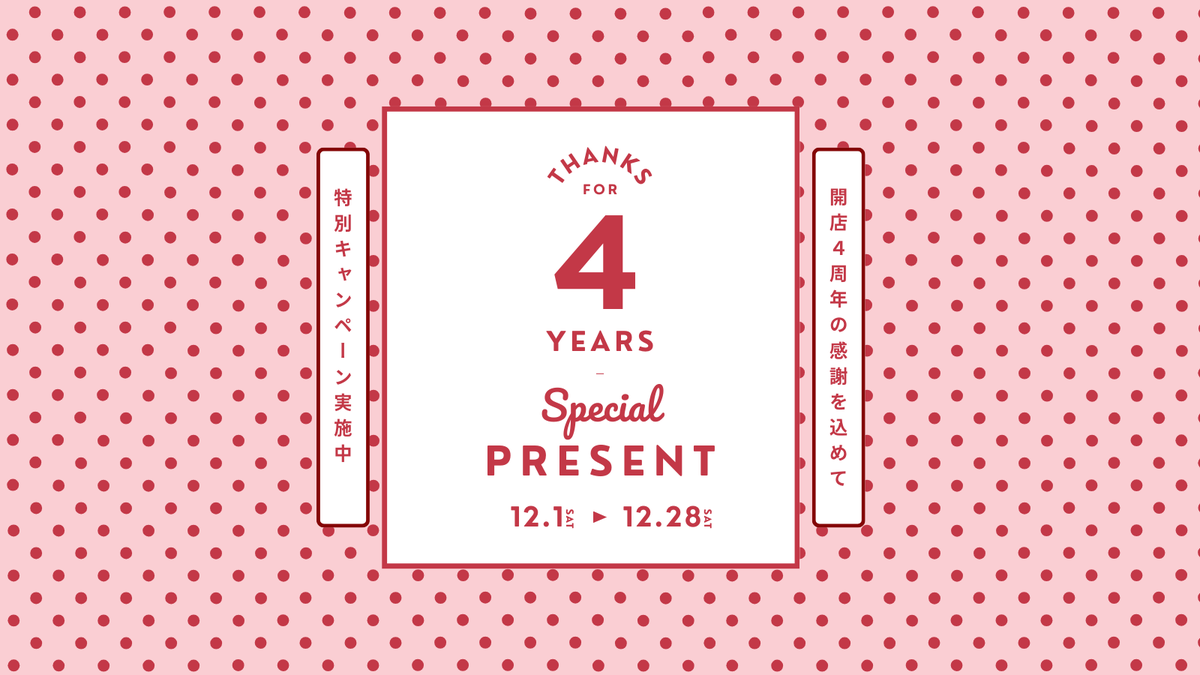hellopctsukuba's tweet photo. 🎊12月7日で4周年🎊
4年間のあいだ、10代から80代まで幅広い世代・「できた！」の笑顔がたくさん・地域に根ざした学びの場として
すべては皆さまのおかげです🙏
これからも、一人ひとりに寄り添った指導で皆さまの「やりたい」を「できる」に変えていきます💪
5年目もどうぞよろしくお願いいたします😊 https://t.co/gX0sPDLufM