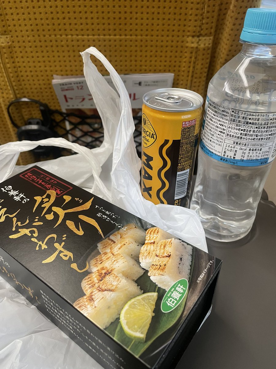 さよーならまたいつか！