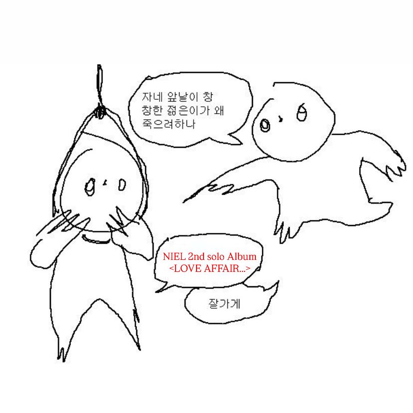 탁귀필 (@ckdspf) on Twitter photo 