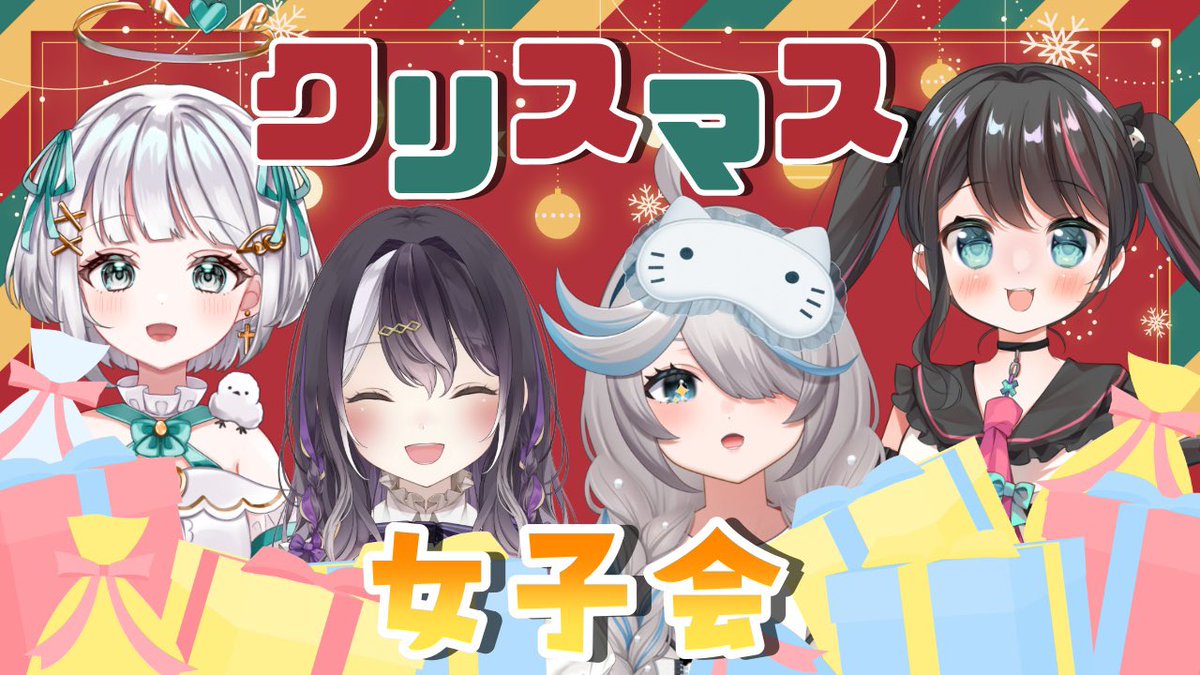 笹崎すずらん (@sasazakisuzuran) / Posts / X