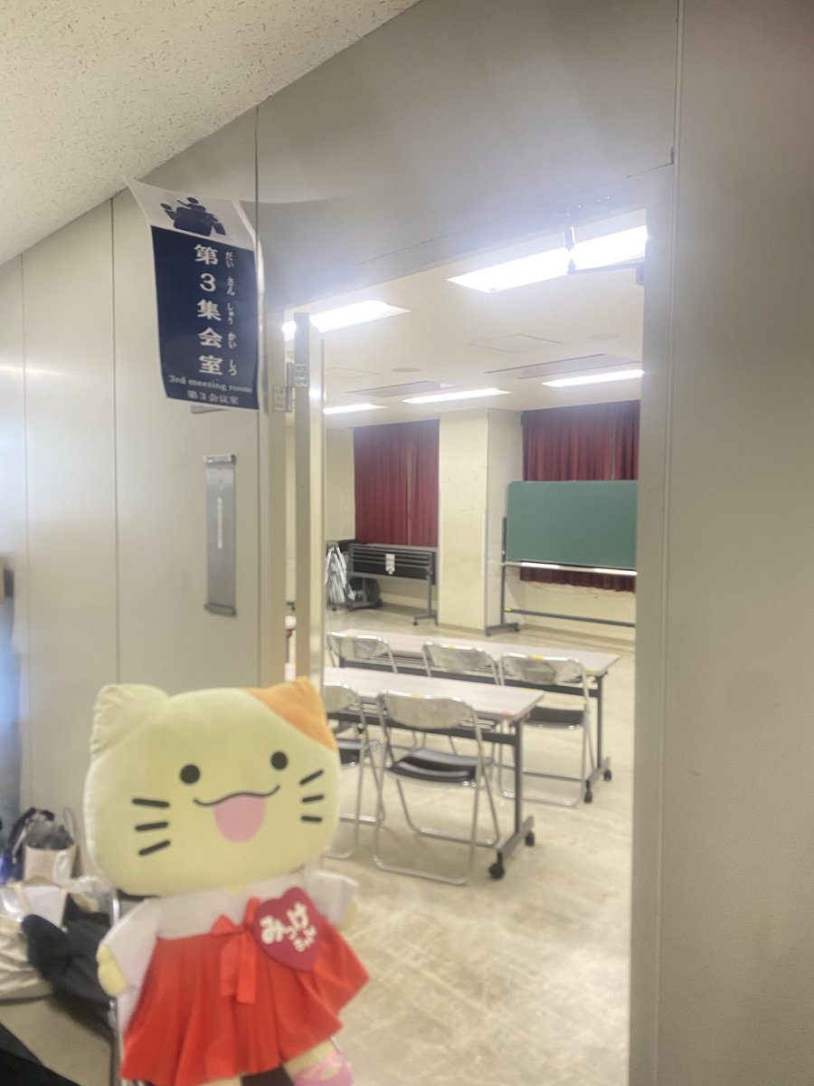 みっけちゃん™️【公式】💙💛🤟🏳️‍🌈大阪府枚方市PR大使 (@mikkeichi