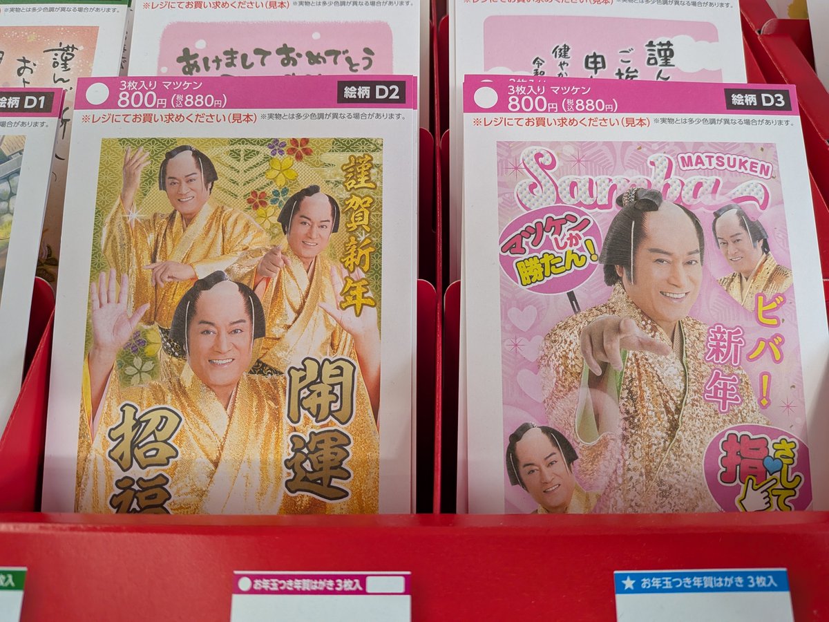 トモ様 昨日見かけて、死ぬほど悩んだ😇