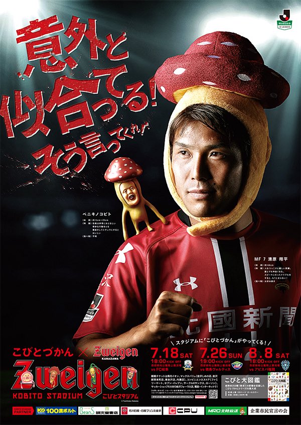 キヨ様 キヨさんの懐かしの勇姿