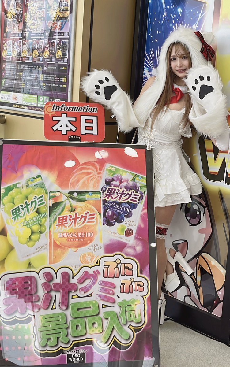 れい🤍🪽 (@re_reicheru) / Posts / X