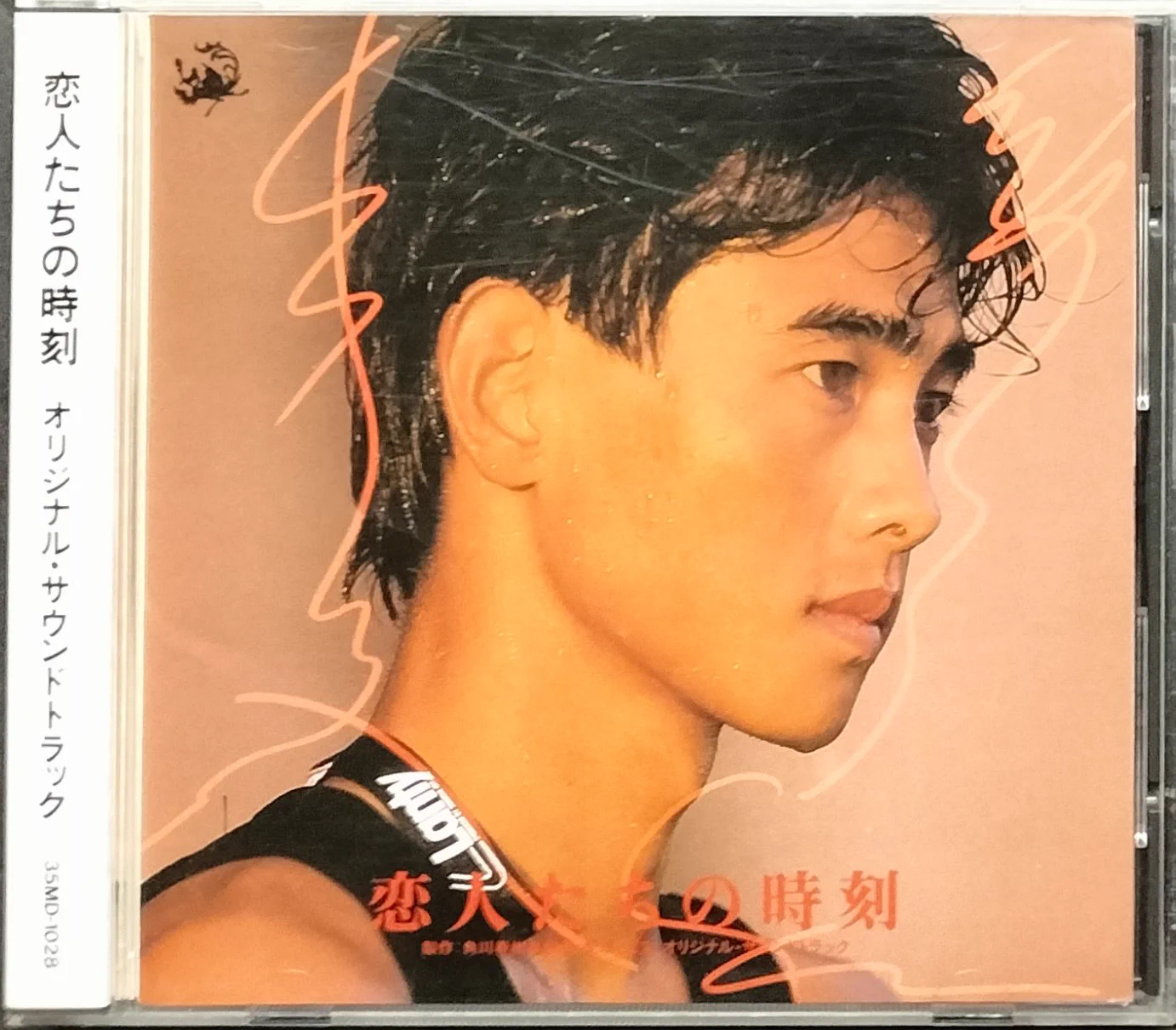神保町タクト on X: 