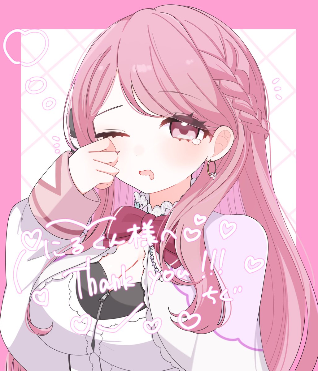 にるくん💞 (@0213mod) / Posts / X