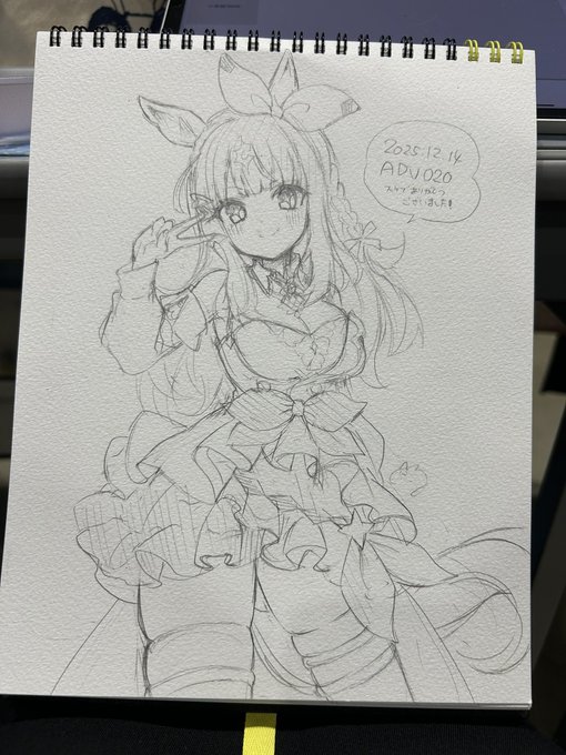 スケブ完成しました!
引き取りお待ちしております～🙇🏻‍♀️՞
#ADV020 