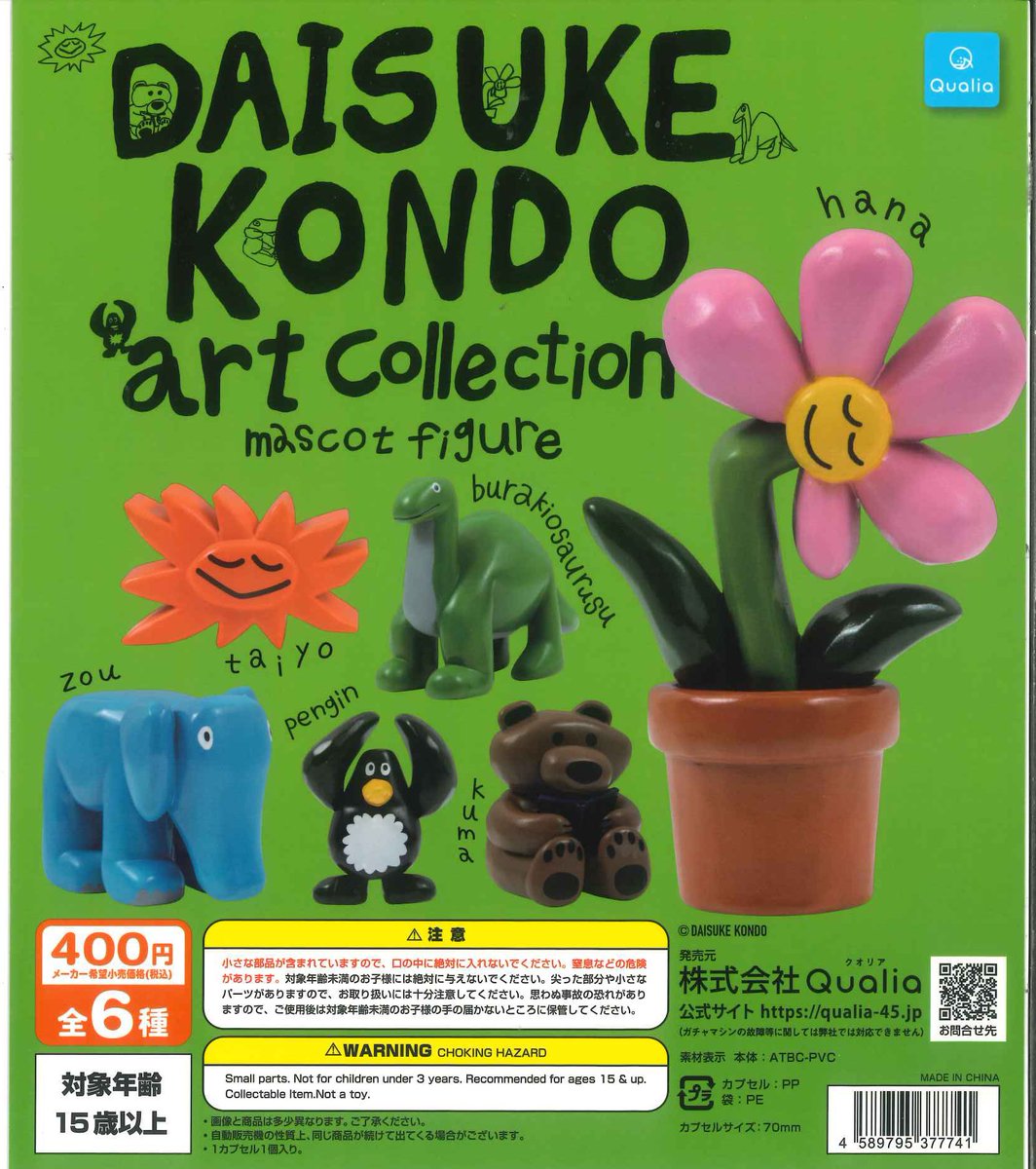 吉大　2本おまとめ Amazon.co.jp: 吉本新喜劇エクスタシーライブ～けつねうどん魔界の伝説