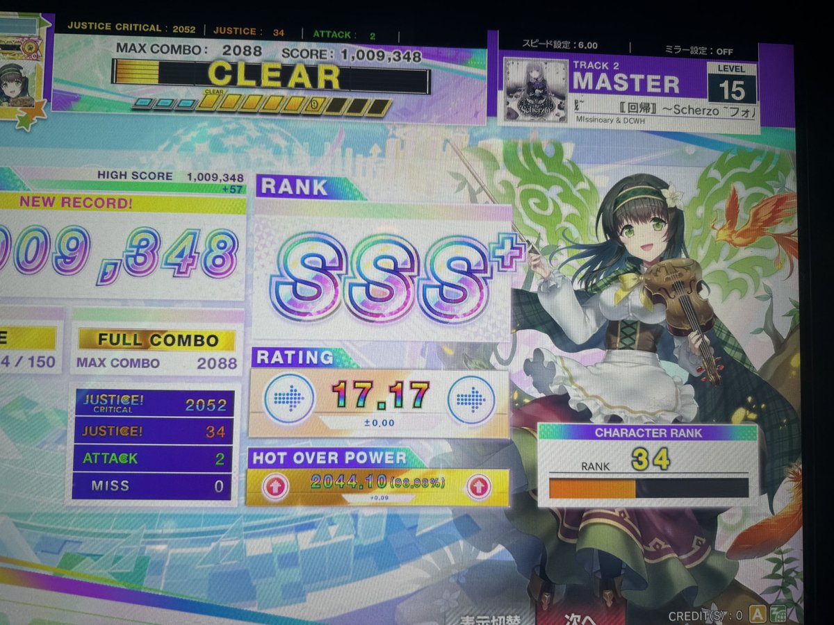 Post by 奏🥝☽ ⋆゜ on X: また2-0かぁ